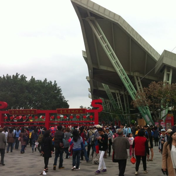 Taipei Expo Park Park In taipei-expo-park-park-in