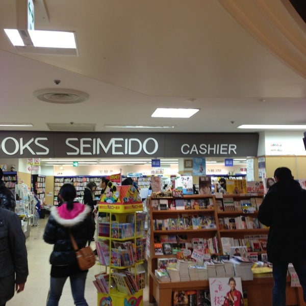 清明堂書店 富山市 桜町1 1 61