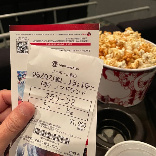 Fotos Em Tohoシネマズ ファボーレ富山 Multiplex