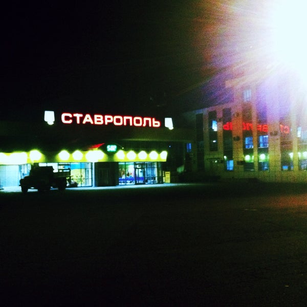 Международный аэропорт Ставрополь. Аэропорт Ставрополь ночью. Аэропорт Шпаковское Ставрополь.