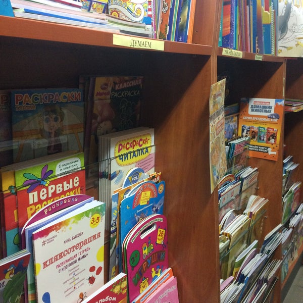 магазин книжечка калининград. тц гранд калининград магазины. фрунзе 17/21. магазин книжечка калининград. книги и книжечки калининград.