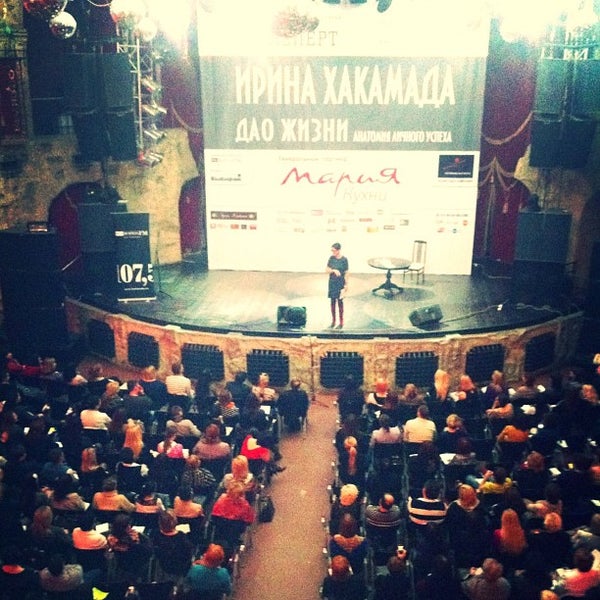 Зал колизео уфа схема