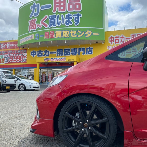 Photos At アップガレージ 福岡博多店 福岡市 福岡県