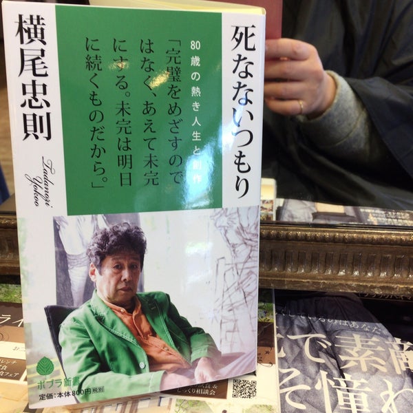 Materia Hair Design Salon Barbershop In 伊勢市