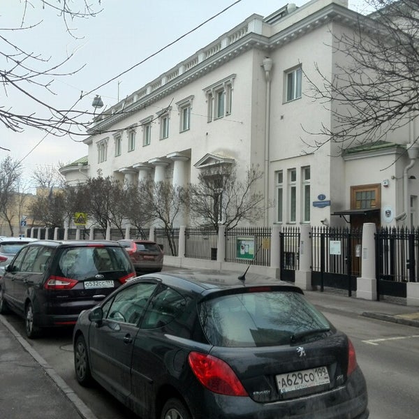 Посольство Австрии в Тбилиси. Номер парковки у австрийского посольства.
