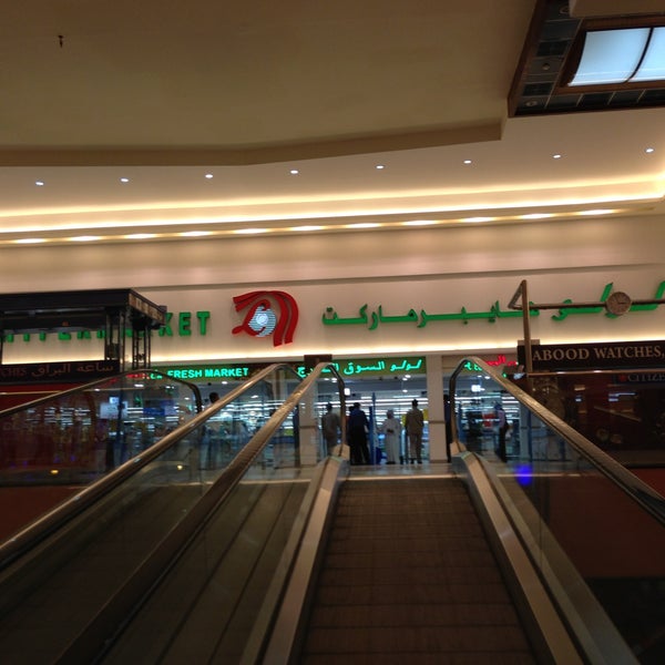 lulu dana mall customer care number