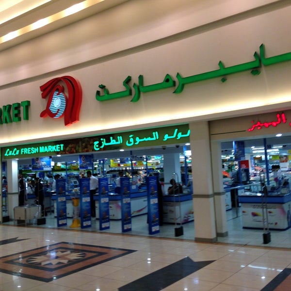 lulu dana mall customer career