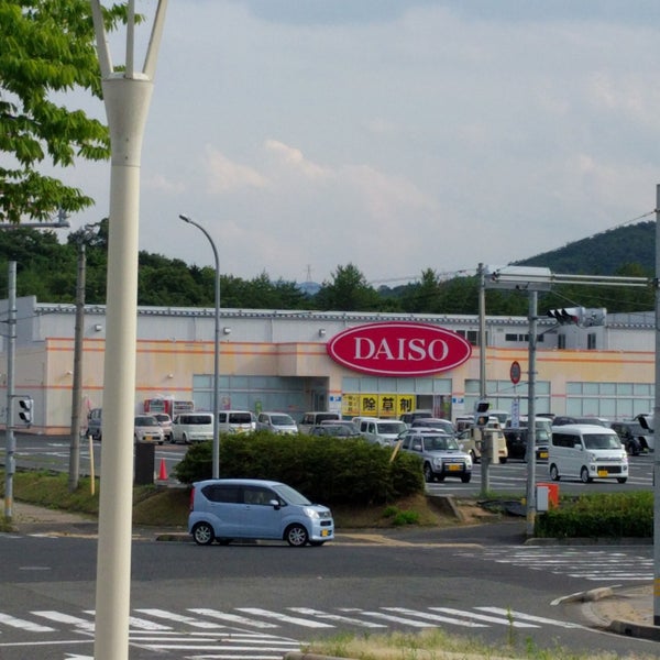 ダイソー イオン津ノ井店 41 Visitors