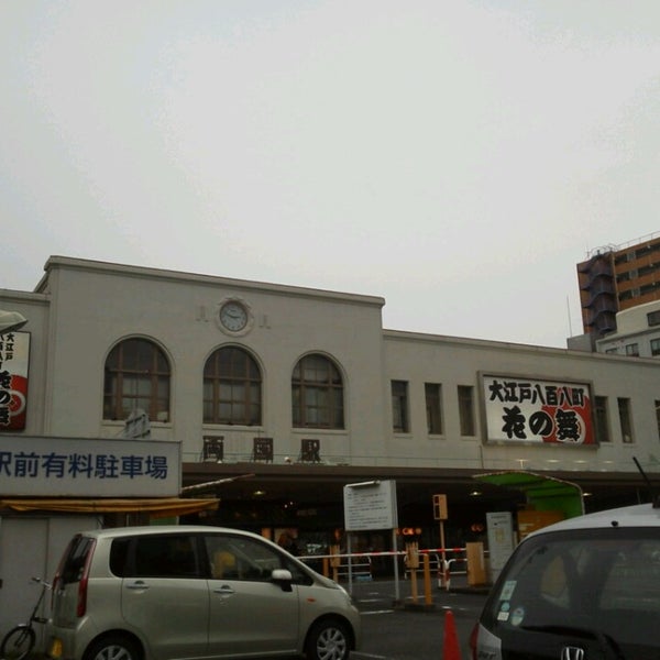 大江戸八百八町 花の舞 両国国技館前店 Now Closed 両国 東京 東京都 大江戸八百八町 花の舞 両国国技館前店 Now Closed 両国 東京 東京都