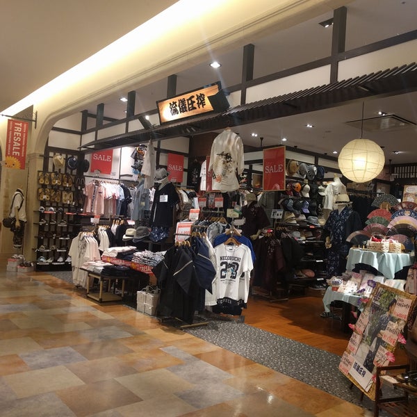 Fotos En 流儀圧搾 トレッサ横浜 Tienda De Ropa En 港北区 Fotos En 流儀圧搾 トレッサ横浜 Tienda De Ropa En 港北区