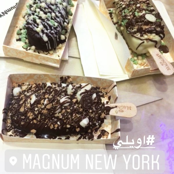 Photo taken at Magnum New York by Bayan S. on 8/21/2017