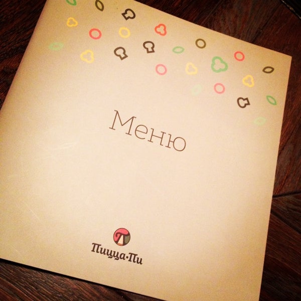 Пар де пи перевод. Жизнь пи минималистичный постер. Пар де пи перевод. Французский с нуля для начинающих с произношением. Пар де пи перевод.