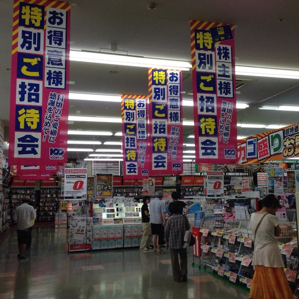 Fotos Em 100満ボルト 福井本店 Loja De Eletronicos Em 福井市
