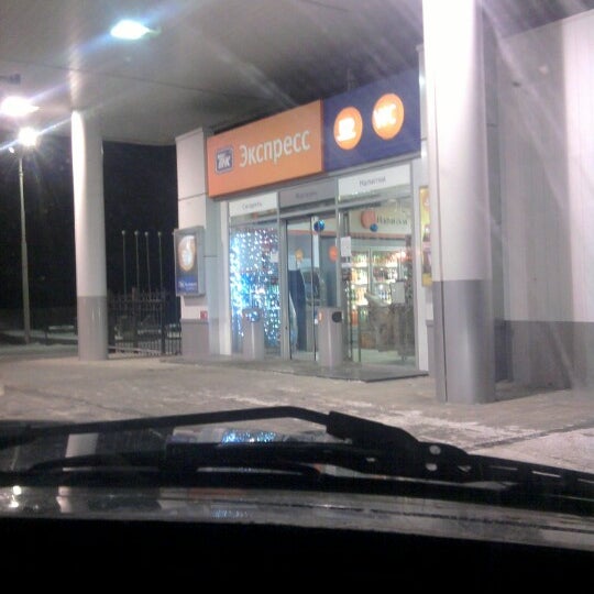 Тнк 0176. Тнк 0176. Тнк 0176. Азс тнк пр-т краснозвездный. Тнк гидравлик hlp 100 20 л.