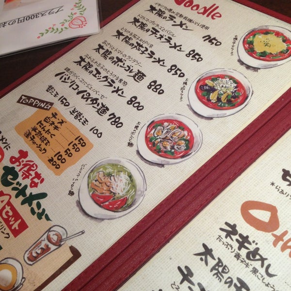 太陽のトマト麺 Withチーズ Ramen Restaurant In 西新宿 太陽のトマト麺 Withチーズ Ramen Restaurant In 西新宿