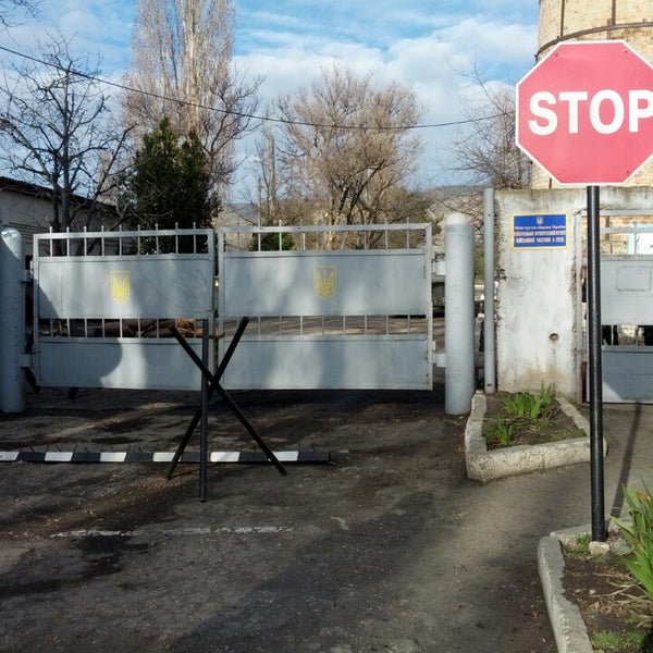 Войсковые части симферополя