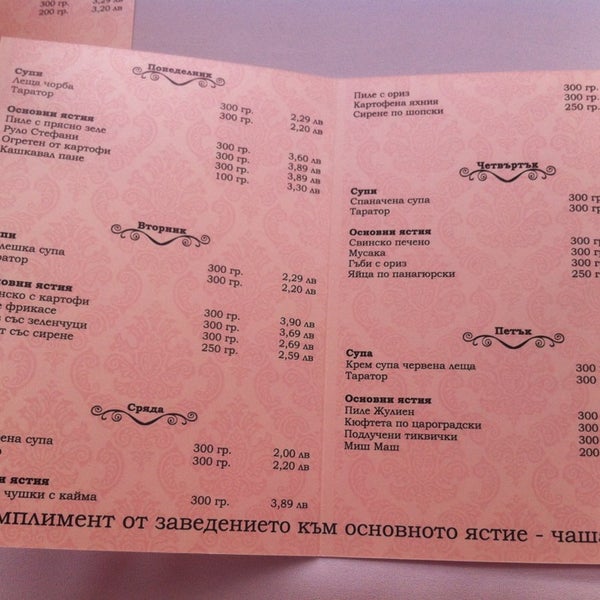 Соул ул гагарина 12 меню. Соул ул гагарина 12 меню