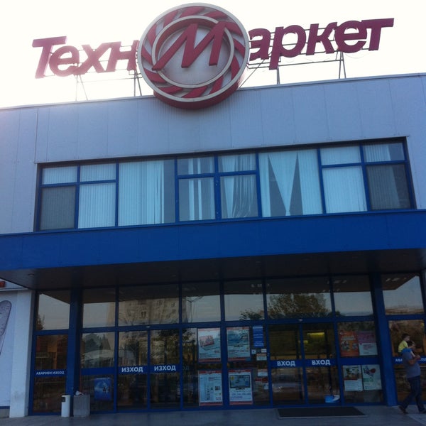 Проспект космонавтов 10/4 барнаул. Магазин техномаркет. Техномаркет кропоткин. Проспект космонавтов 10/4 барнаул. Техномаркет барнаул.