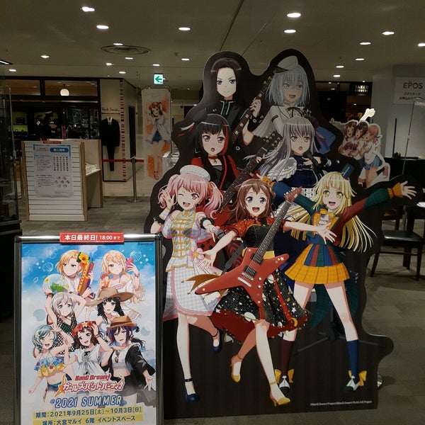 Fotos En Hmv大宮アルシェ 1階イベントステージ 大宮区桜木町2 1 1