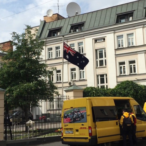 Посольство австралии в москве