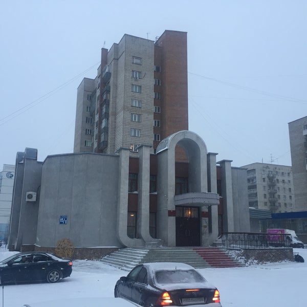 Загс Ленинского Района Фото