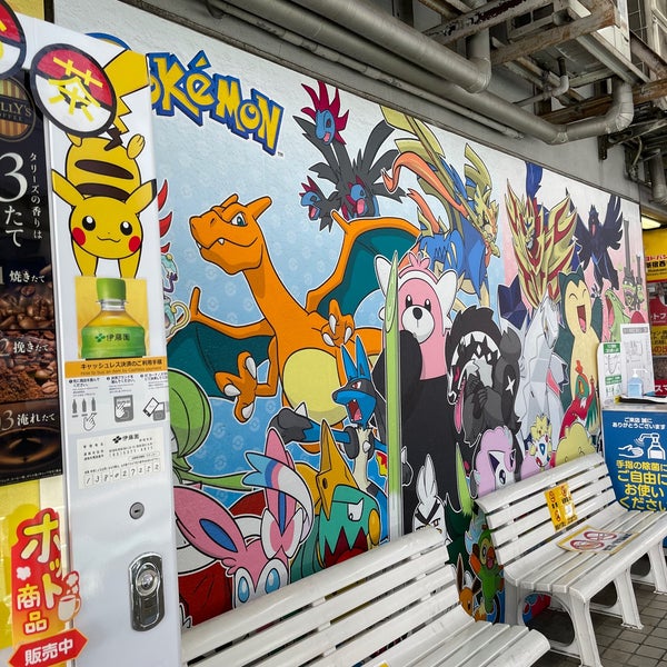 ポケモン広場 2 Tips From 628 Visitors