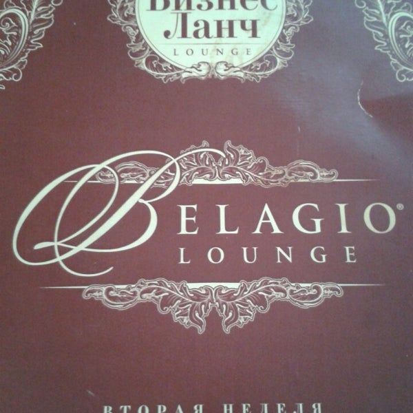 รูปภาพถ่ายที่ Belagio Lounge โดย Olga T. เมื่อ 4/23/2013