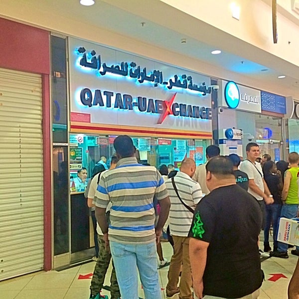 QATAR UAE Exchange Currency Exchange in Doha