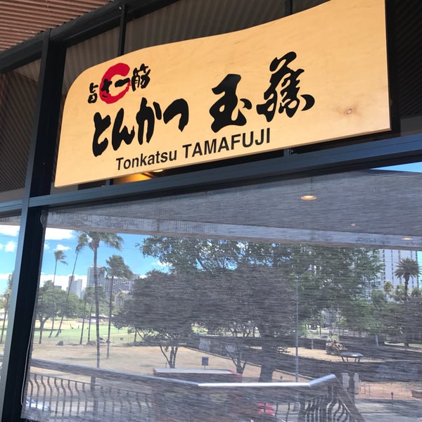 Photos at Tonkatsu Tamafuji Diamond Head Kapahulu St. Louis 449 Kapahulu Ave