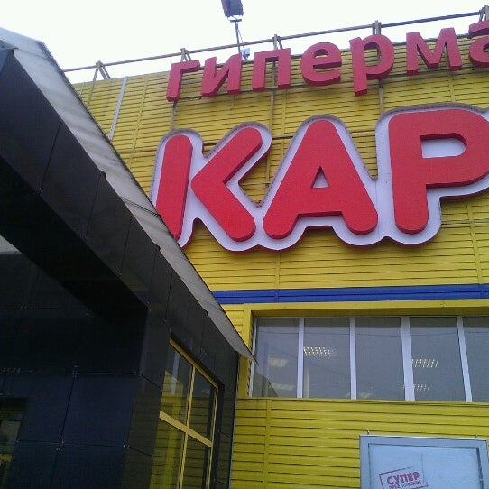 Тц автобус. Автобусы тц мега. Тц автобус. Тц автобус. Тц автобус.