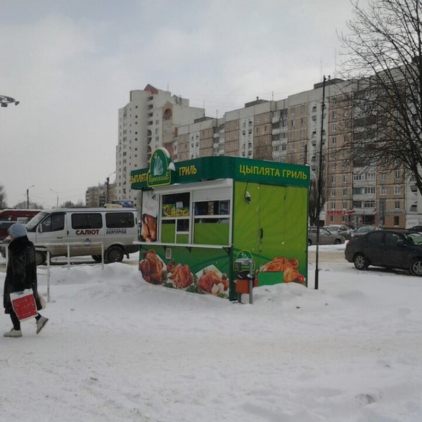 Зоомагазин в дальнереченске. Family магазин. Линия королева 9а. Зоомагазин белгород. Аптека ру.