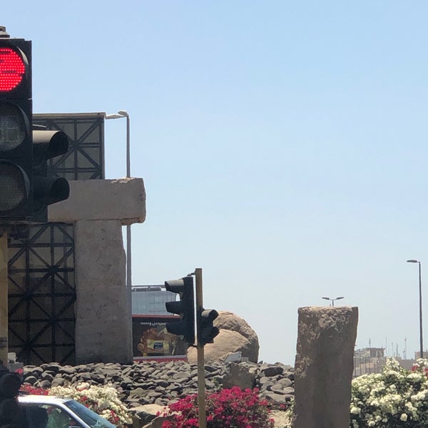 دوار التاريخ