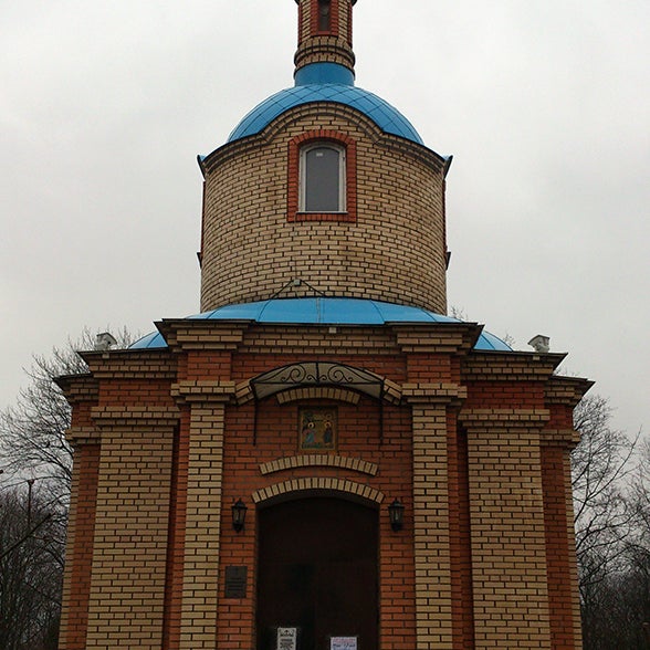 храм власия и харлампия в братеево. храм власия вологда. "борисовское кладбище" москва кулумбарий. борисовское кладбище церковь. вартемяги.