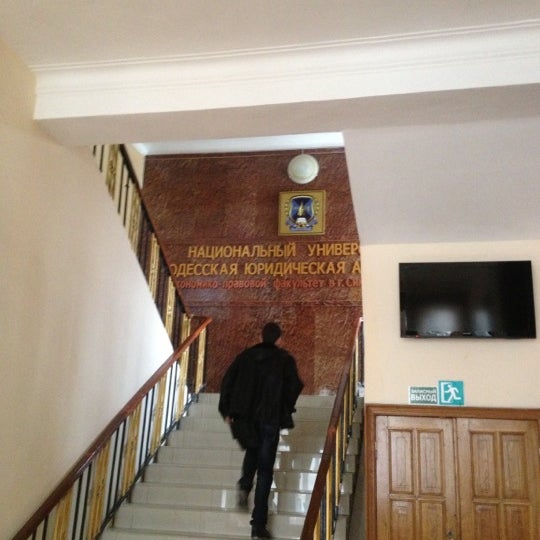 крымский юридический институт университета прокуратуры симферополь. академия прокуратуры симферополь. кюи симферополь. университет прокуратуры рф крымский филиал. университет прокуратуры рф крымский филиал.