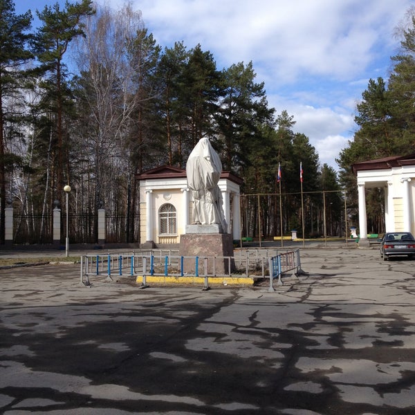 Озерск парк