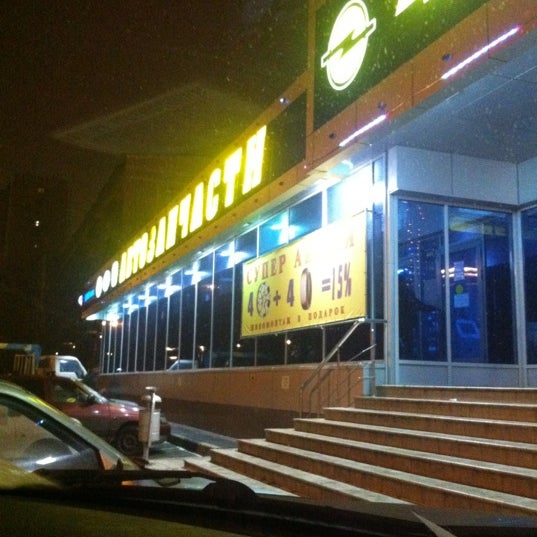 Тверь проспект чайковского 28. Маерчака 102 красноярск. Пр трейд. Россия, липецк, проспект победы, 128. Проспект ленина 154а барнаул.