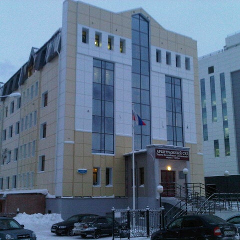Березовский районный суд хмао