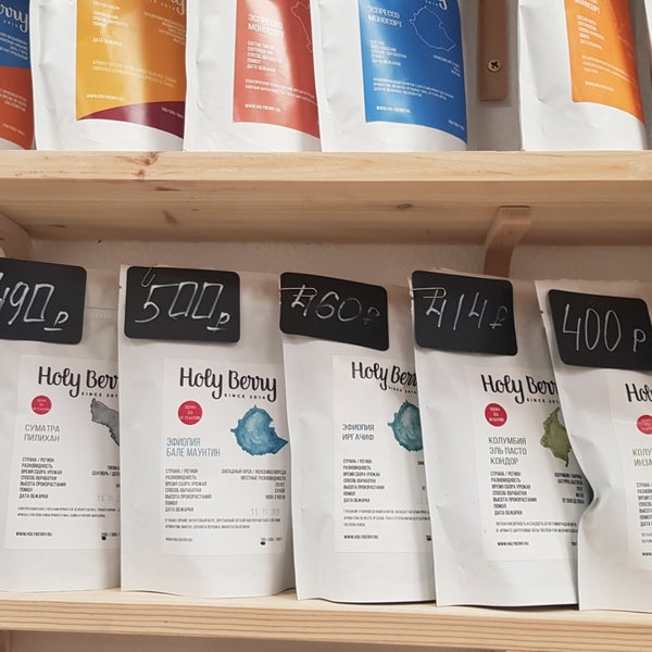 берри бар вологда. ул. Holy berry кофе. мэри бэрри евпатория. Berry ул ленина 14 отзывы.