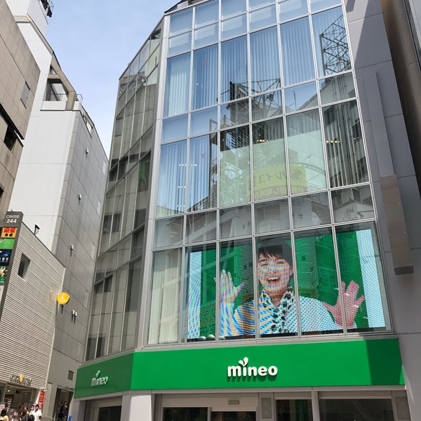 Photos At Mineo 渋谷 宇田川町 宇田川町21 9