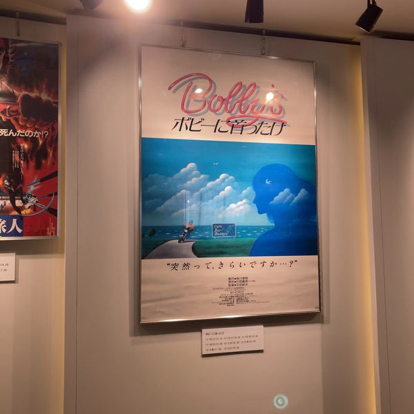 Ejアニメシアター新宿 2266 Ziyaretcidan 6 Tavsiye Da Fotograflar Ejアニメシアター新宿 2266 Ziyaretcidan 6 Tavsiye Da Fotograflar