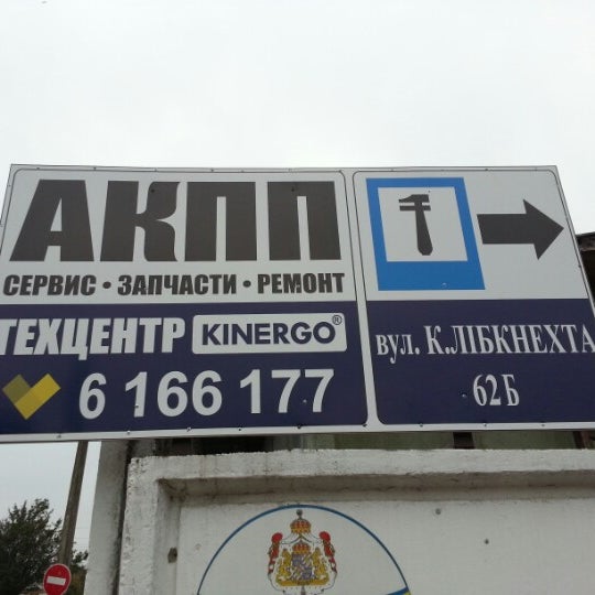 Купить Цветы На К Либкнехта 62 Б
