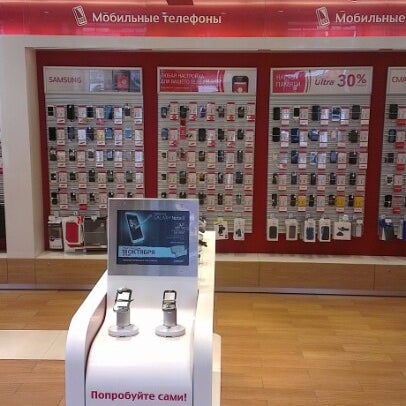 Мтс Магазин Уссурийск Каталог Товаров