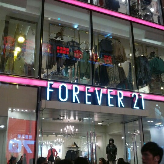 Forever 21 (Now Closed) Clothing Store