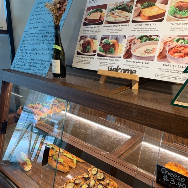 Kamome Bakery Panadería en Novena