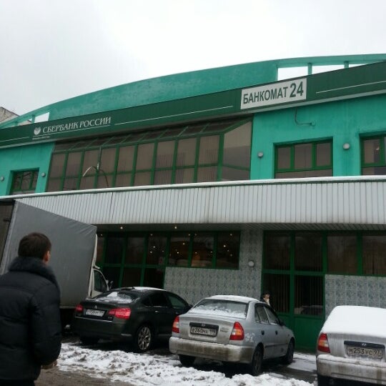 сиреневый бульвар 53 москва. сбербанк щелковское шоссе 34. сиреневый бульвар 53. сбербанк щелково. москва щелковское шоссе 75.