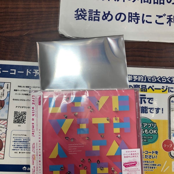 アニメイト 川西店 栄町14 18