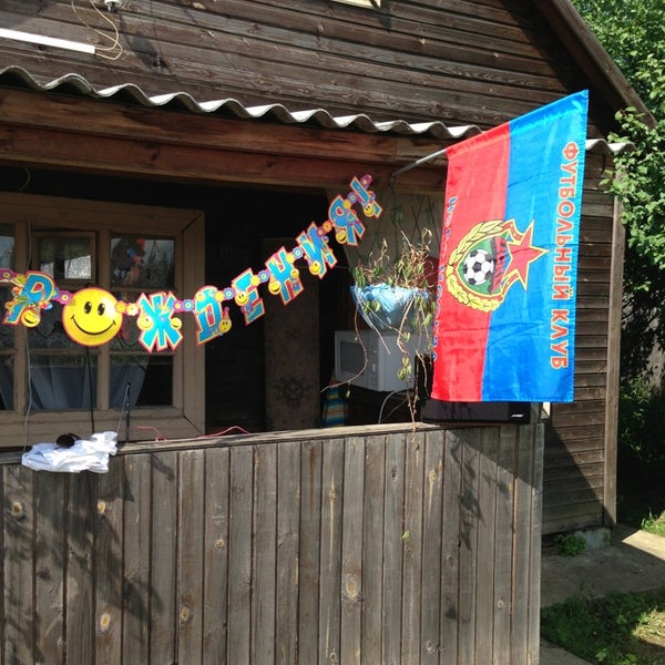 497 лыткино. Детский сад лыткино. кафе лыткино.