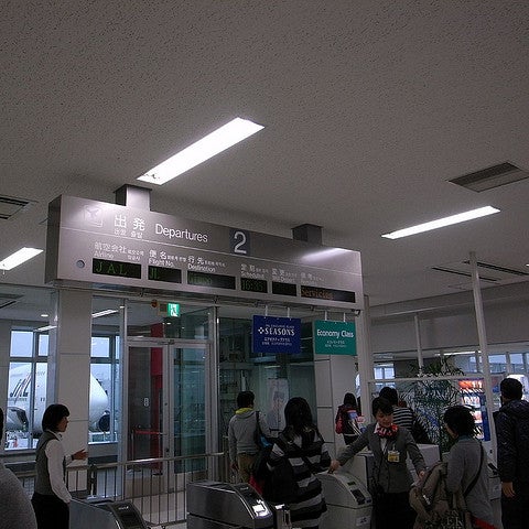 羽田空港 旧国際線ターミナル Now Closed Building In 羽田空港