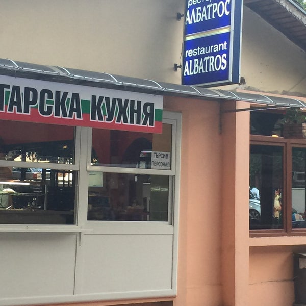 Релайн Китен