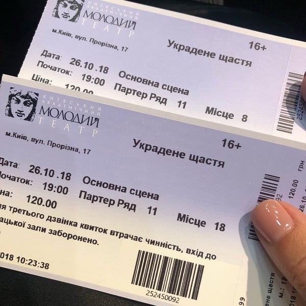 Foto diambil di Київський академічний молодий театр oleh Елена Х. pada 10/26/2018